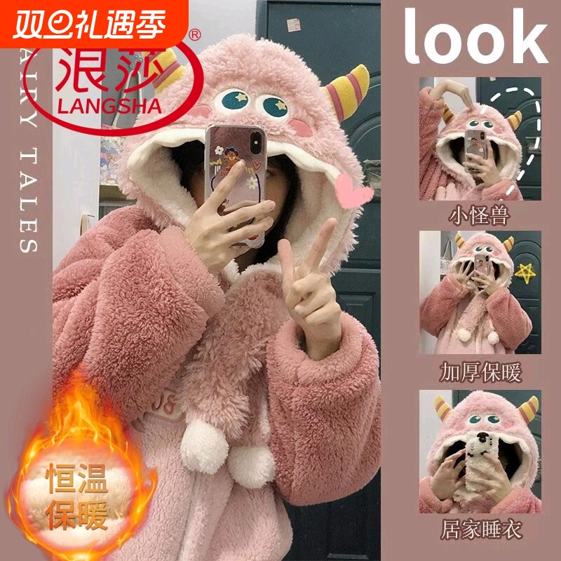 浪莎珊瑚绒睡衣女秋冬季连体睡袍