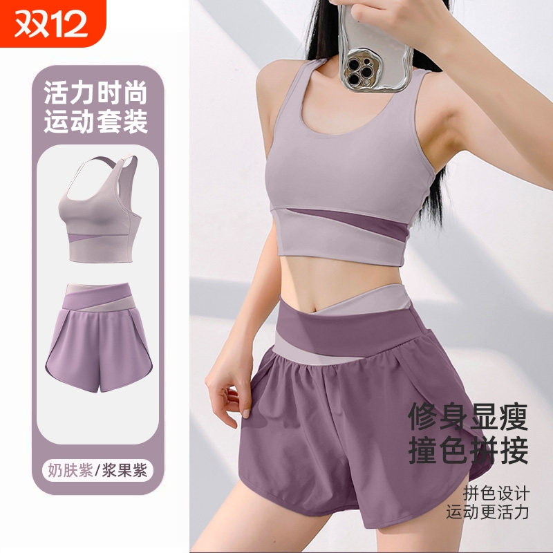 Showcai夏季无袖修身运动背心