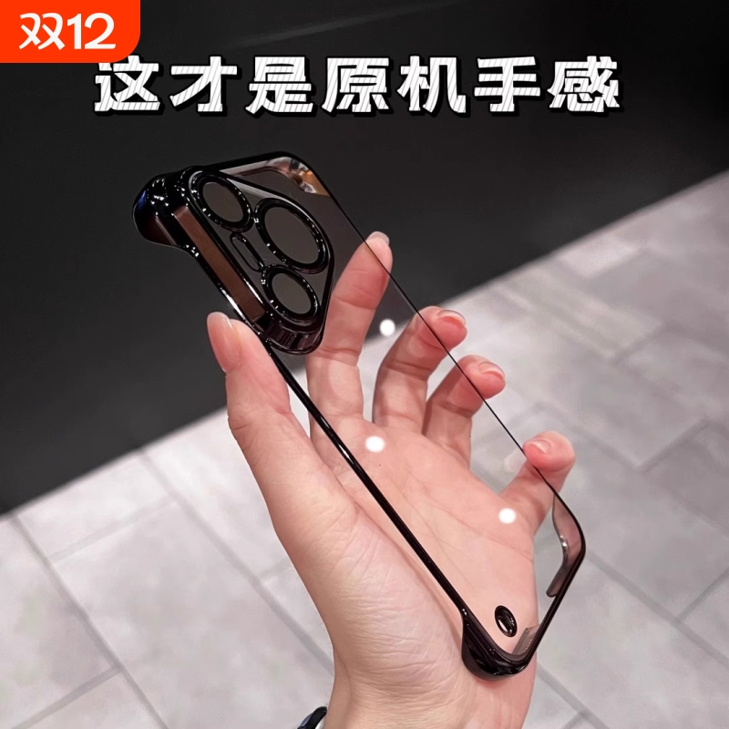 无边框适用华为pura70pro+透明手机壳Magsafe磁吸pura70透气散热P60带镜头膜p50半包por硬壳p40超薄p30保护套