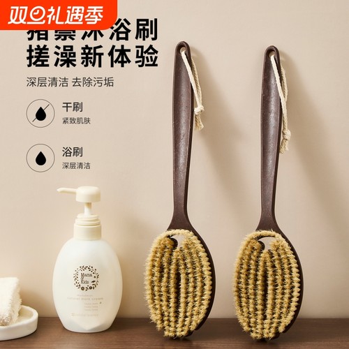 天然猪鬃毛刷身体洗澡搓背长柄软毛大号搓澡神器干湿两用沐浴刷
