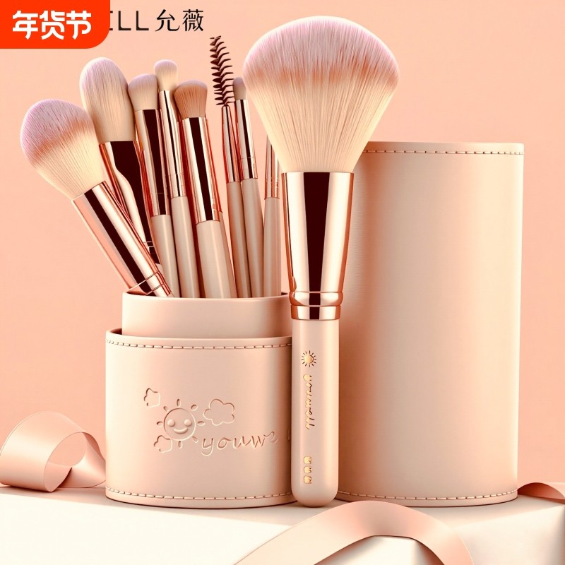 化妆刷套装眼影刷刀锋刷散粉腮红修容晕染鼻影初学者全套刷子工具