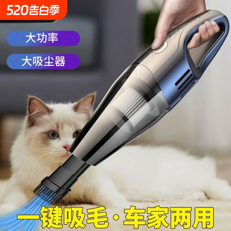 丁威特无线车载吸尘器强力大功率大吸力迷你手持车用家用室内小型