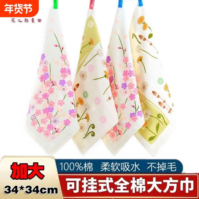 纯棉洗脸成人大方巾挂式擦手巾男女小毛巾儿童吸水手帕随身厨房