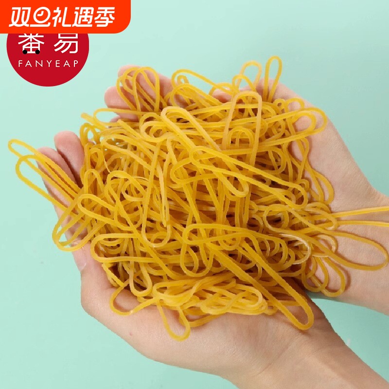 橡皮筋AA1sn0-橡皮筋高弹力耐用筋一次性橡皮圈办公工业用胶圈