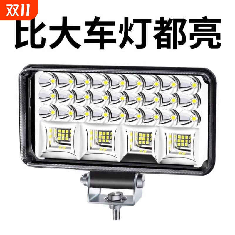 超亮丨摩托车灯led强光