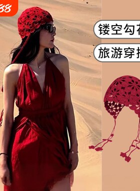 红色包头帽女秋季云南大理川西旅游拍照氛围感镂空透气钩花针织帽