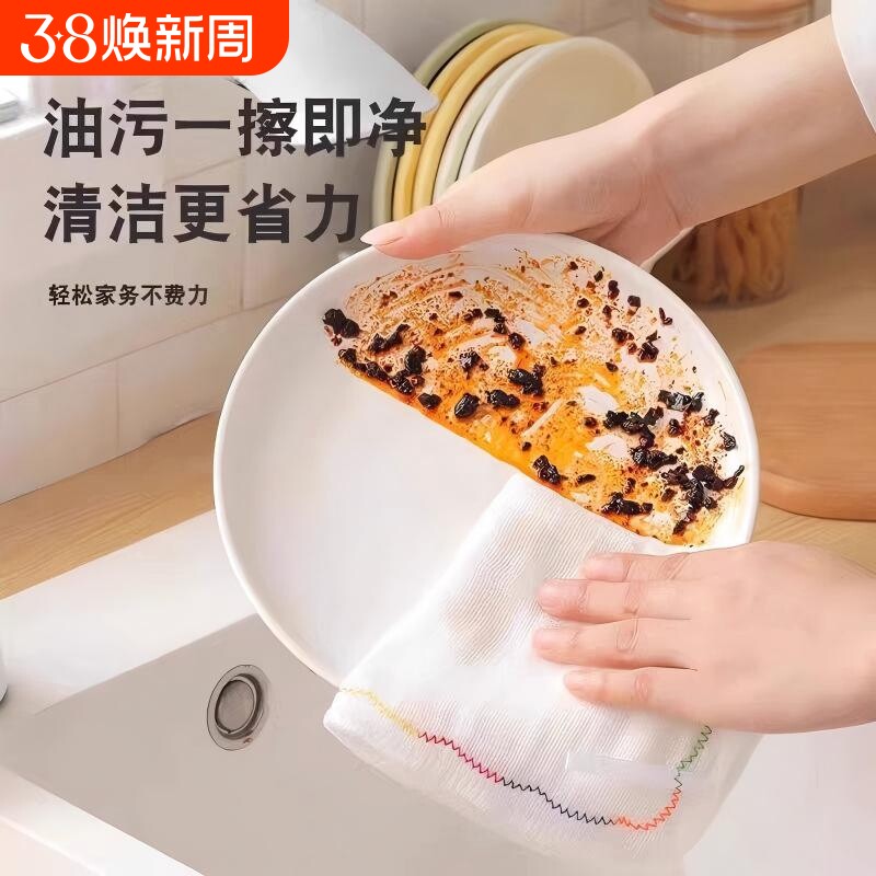 疏油抹布全棉纱加大加厚家务不沾油清洁毛巾家用吸水布一次性桌布