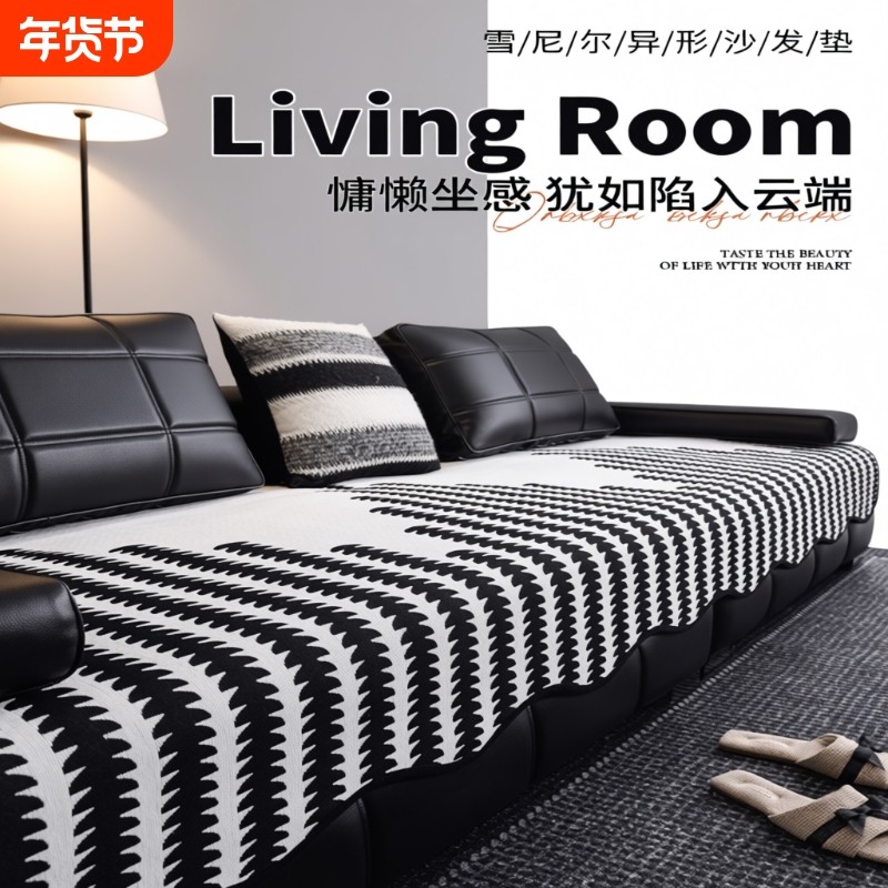 劳伦斯专用皮沙发垫2025四季轻奢高级感盖布冬季加厚防滑坐垫简约,居家布艺,沙发垫,淘宝优惠券,粉丝福利购,淘宝优惠卷