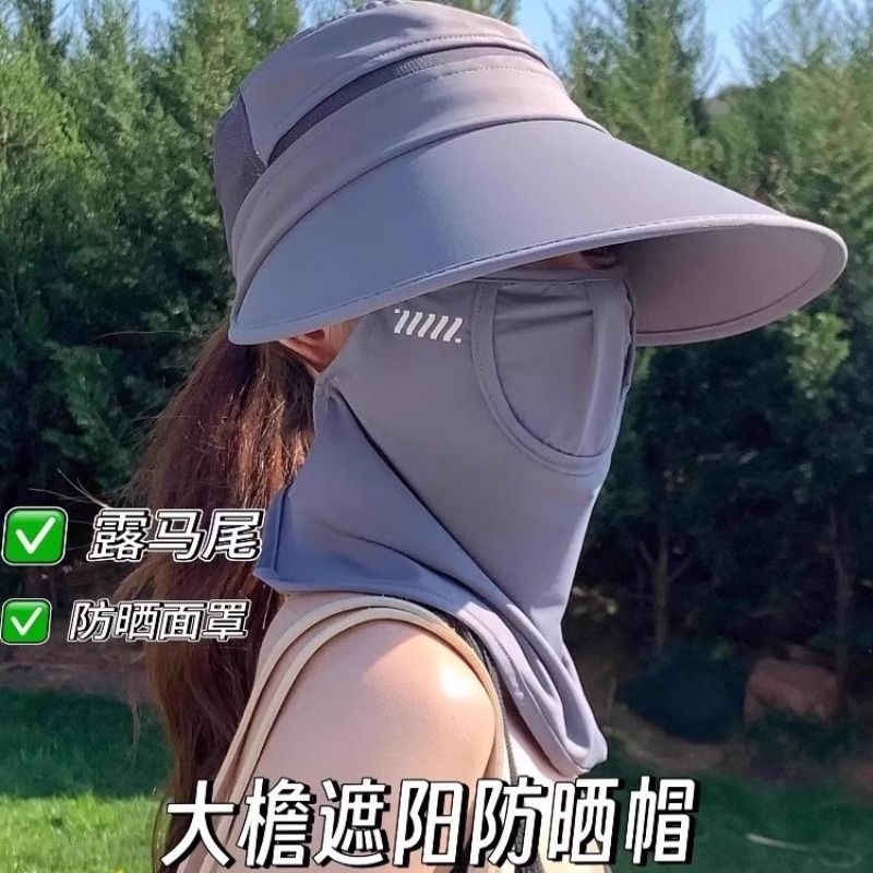 防晒帽男女同款夏季冰丝遮脸护颈渔夫帽骑车遮阳帽钓鱼太阳帽