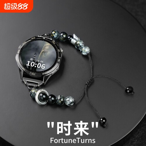 【时来运转】适用华为gt6/gt5表带gt5pro中式新年转运串珠watch5/3pro链式腕带国风醒狮拉绳调节智能运动配件
