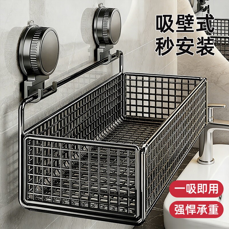 吸盘置物架免打孔洗漱台收纳盒图片