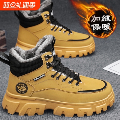 马丁靴高帮冬季加绒保暖