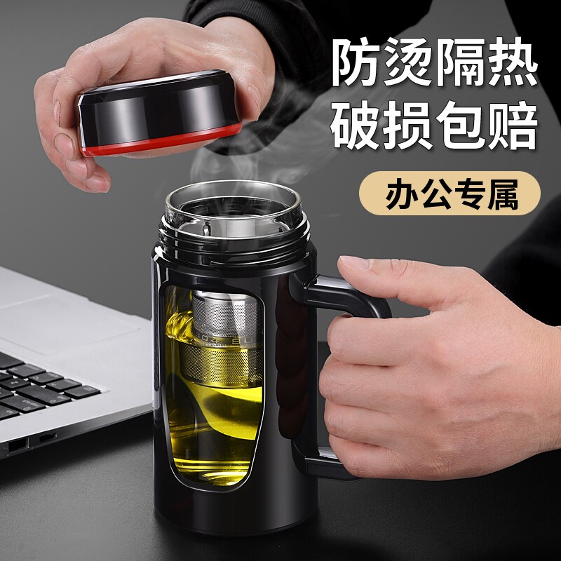 双层玻璃水杯男带把手办公室个人专用泡茶杯大容量家用杯子带盖水