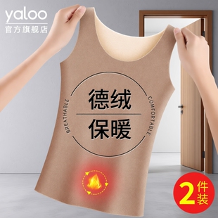 雅鹿保暖德绒背心女款 打底无痕秋衣羊绒羊毛羽绒 女士内衣2025冬季