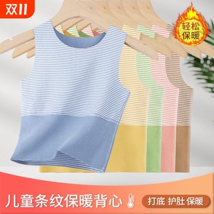 新品 儿童A20 双面磨毛男女宝宝德绒保暖背心秋冬无痕护肚贴身厚款