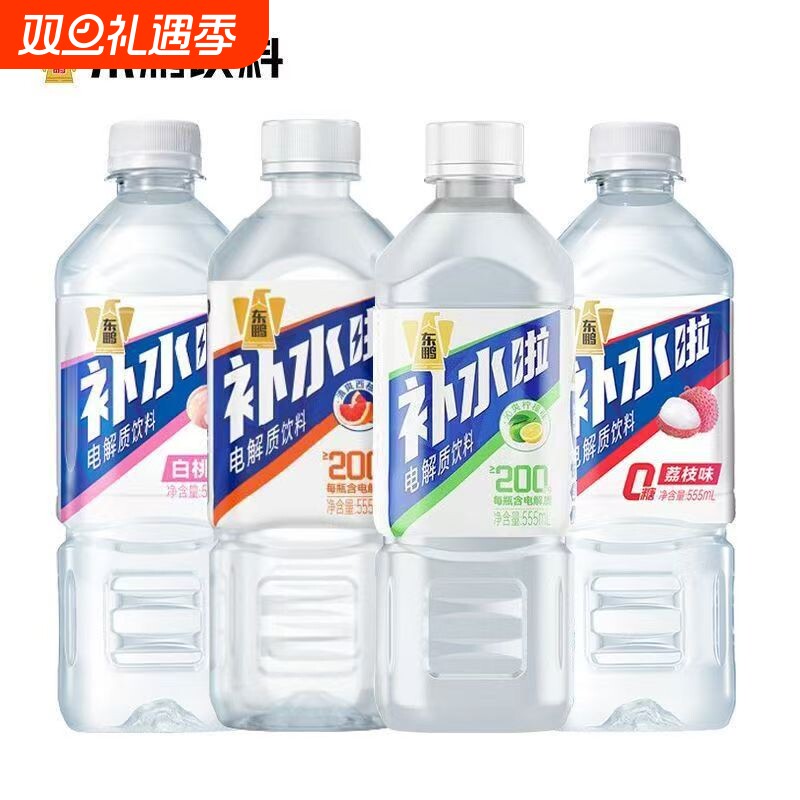东鹏补水啦555ml*4/8瓶整箱柠檬西柚电解质饮料运动健身荔枝味