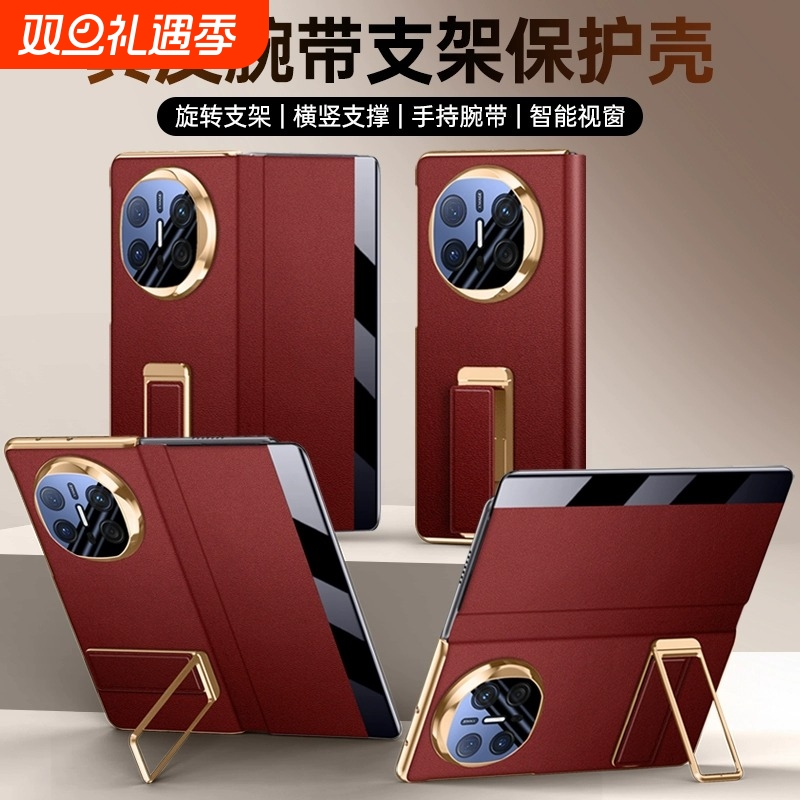 适用华为X7手机壳mateX6腕带支架智能视窗X5典藏版真皮商务男款镜头全包保护套+mateX3防摔磁吸翻盖潮流女款
