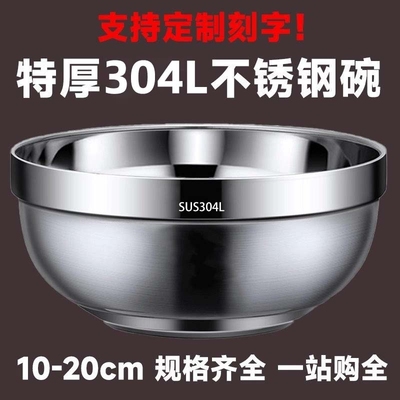 316不锈钢双层碗|130人收藏