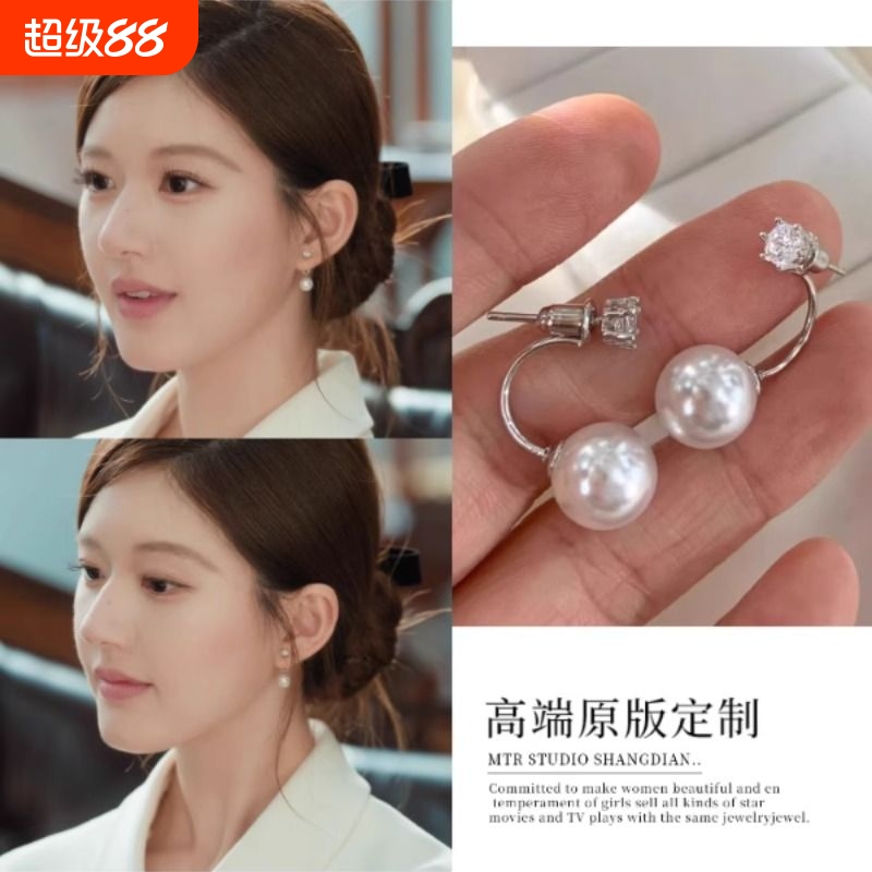 许我耀眼赵露思许妍同款珍珠耳环后挂式气质温柔耳钉耳饰2025新款