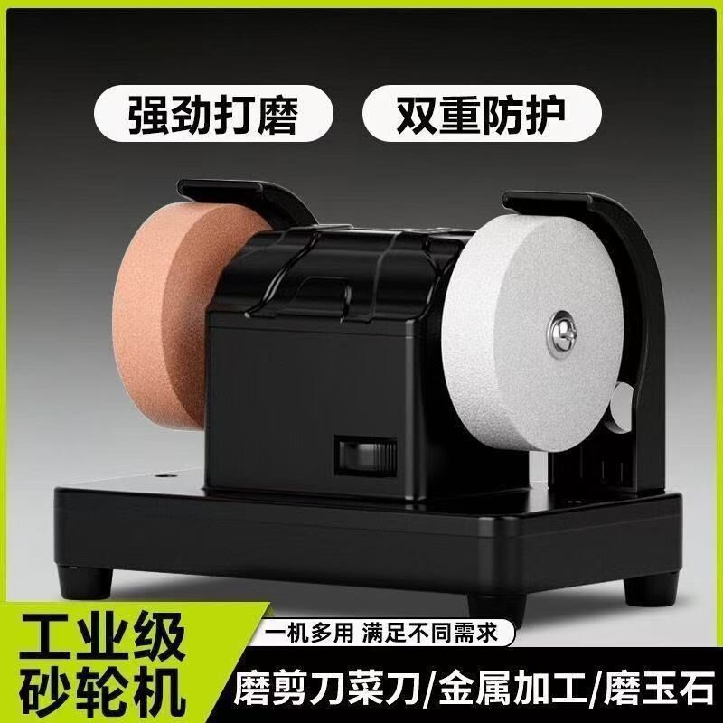 台式砂轮机全自动双砂轮电动磨刀神器家用小型除锈开刃抛光打磨机