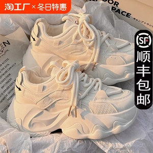 老爹鞋女2024秋冬百搭小个子厚底增高老爹鞋小白鞋运动休闲ins潮