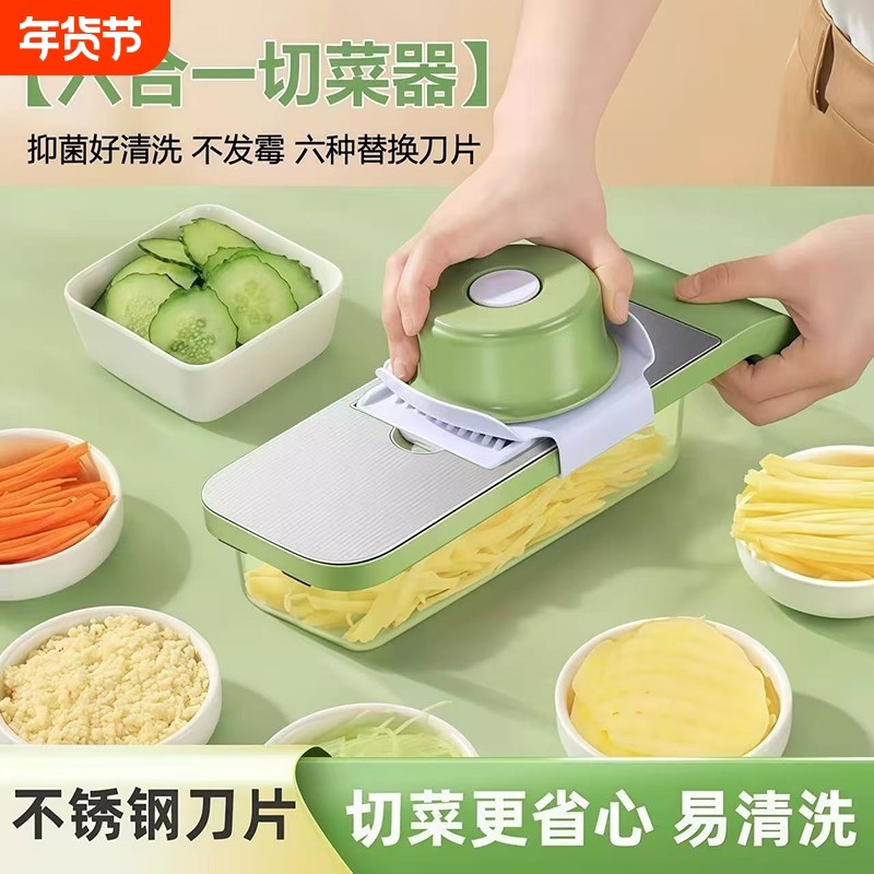 多功能切菜神器土豆丝刨丝器擦丝器粗丝家用厨房插菜切片机切丝器