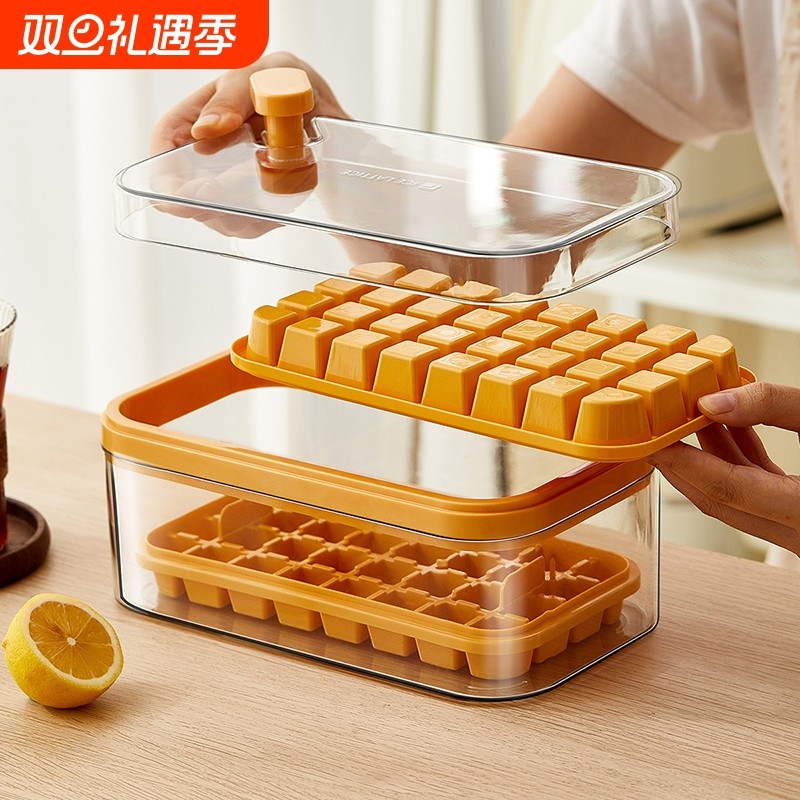 冰块模具食品级按压冰格家用冰箱自制冰块储存盒冻冰块神器
