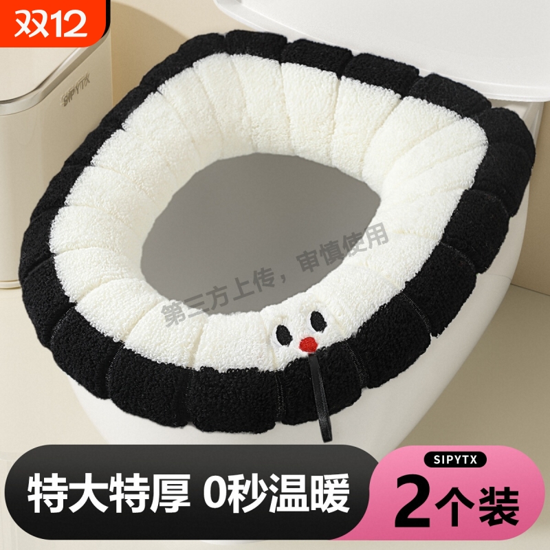 免洗防水马桶坐垫冬坐便圈套四季通用家用2025新款垫子高级抗菌