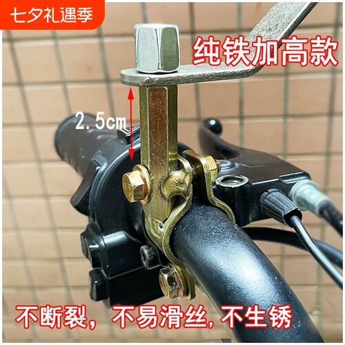 电动车雨棚支架遮阳伞固定底座电瓶车后视镜底座转接改装镜座配件