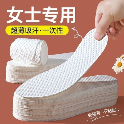 一次性鞋垫女款吸汗防臭透气防滑薄款光脚神器单鞋高跟鞋夏季女士