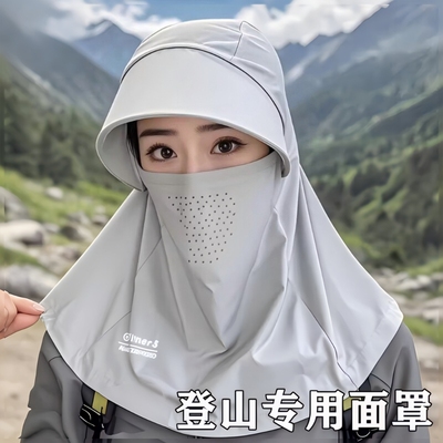 新款防晒面罩全脸防紫外线护颈帽
