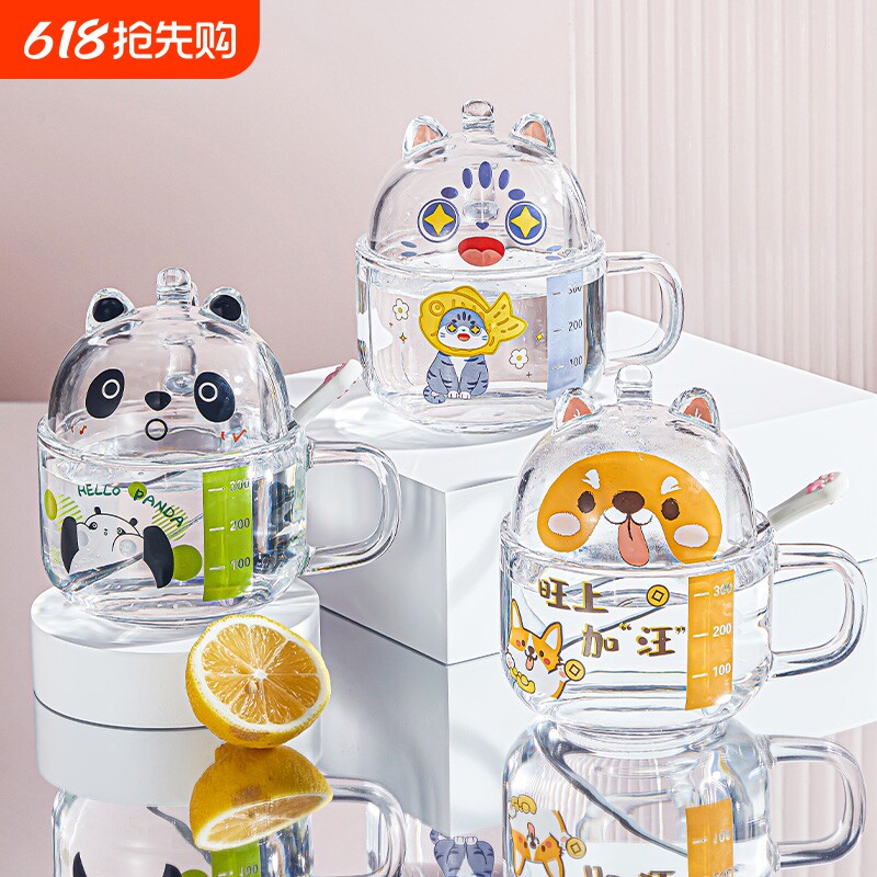 卡通早餐杯子家用高颜值牛奶刻度杯咖啡泡茶杯带盖勺把手玻璃水杯