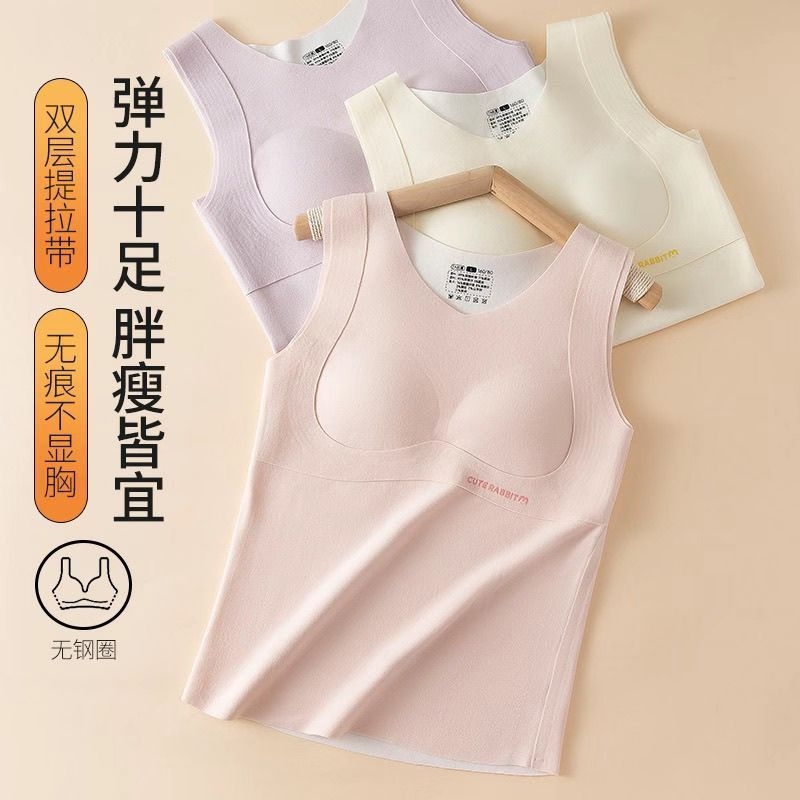 初高中生保暖背心带胸垫发育期固