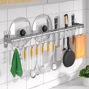 厨房挂钩架免打孔不锈钢壁挂式挂杆置物架插刀架挂锅铲勺子锅盖架