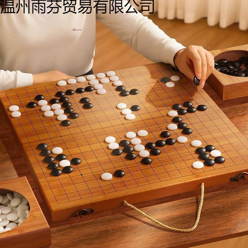 围棋棋盘套装儿童初学者黑白五子棋成人学生木质折叠便携标准棋盘