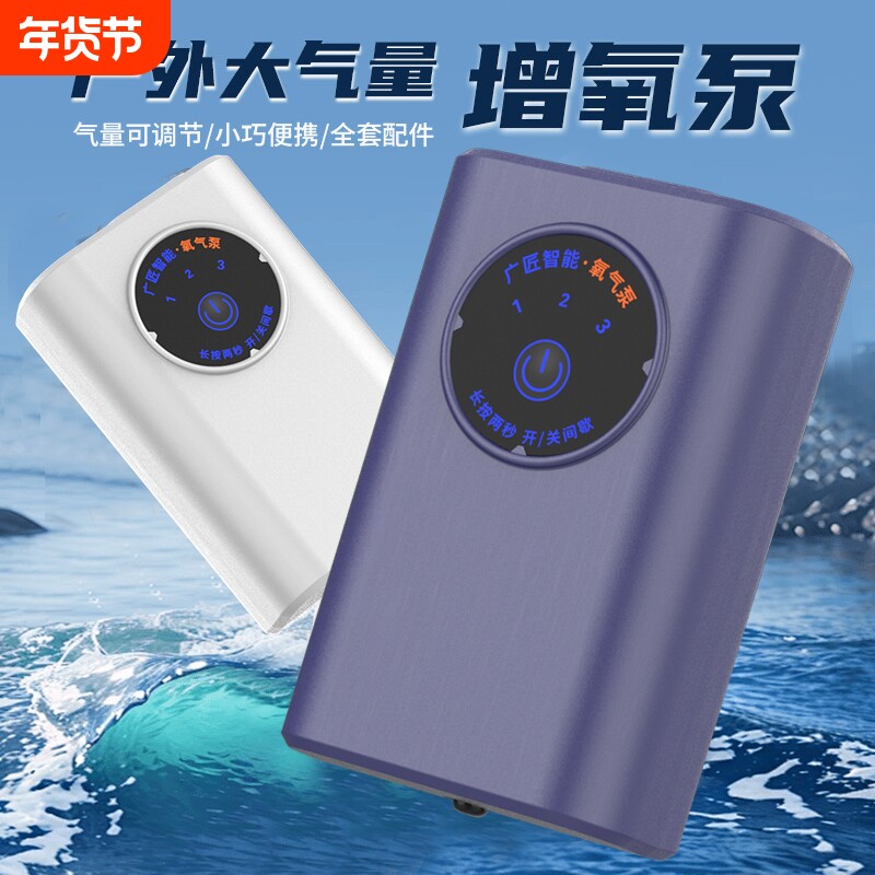 广匠氧气泵户外钓鱼增氧泵鱼缸打氧机静音耐用增氧机单孔增氧泵