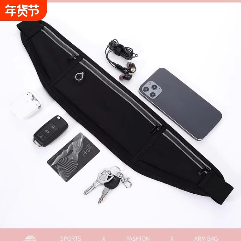 户外跑步轻薄运动腰包男女款防水跑步手机袋多功能时尚健身装备包,运动包/户外包/配件,腰包,淘宝优惠券,粉丝福利购,淘宝优惠卷