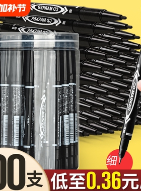 双头记号笔防油不掉色勾线笔美术专用小学生黑笔油墨笔油性笔签名笔描线笔勾边笔描边笔木工红色速干蓝色防水