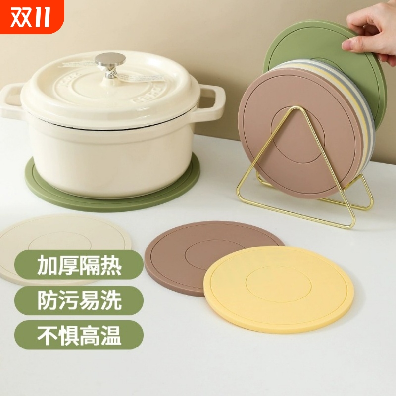隔热垫餐垫砂锅垫杯垫碗垫盘子子餐桌垫家用耐高温防烫垫厨房水壶