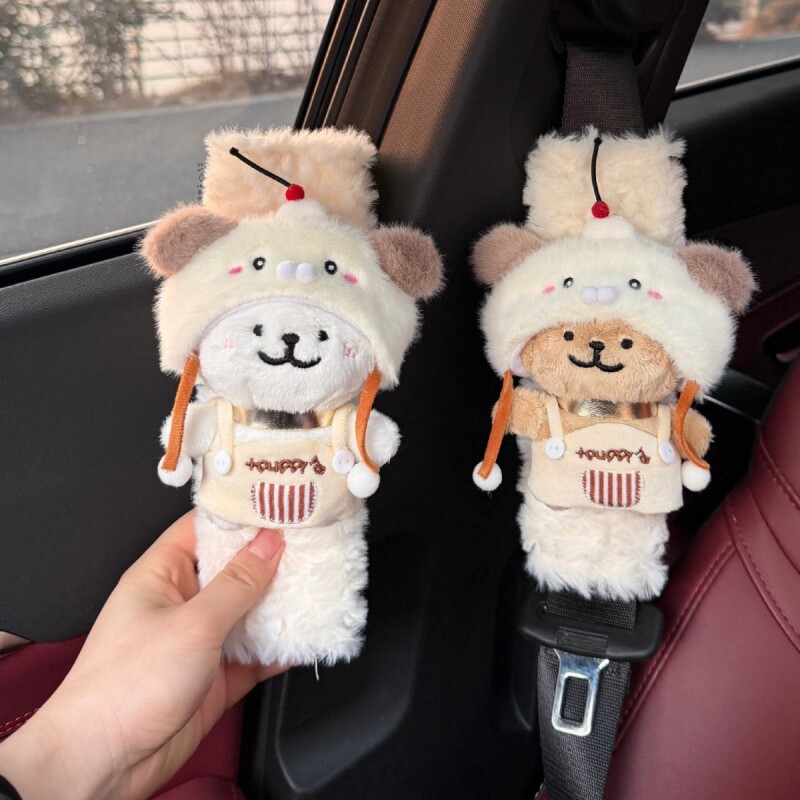 下午茶创意小狗汽车安全带护肩套可爱四季通用防勒脖新车礼物