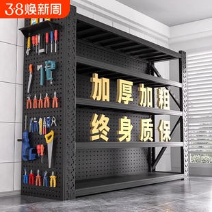 仓储货架置物架多层储物架仓库落地货物架超市收纳架洞洞板承重