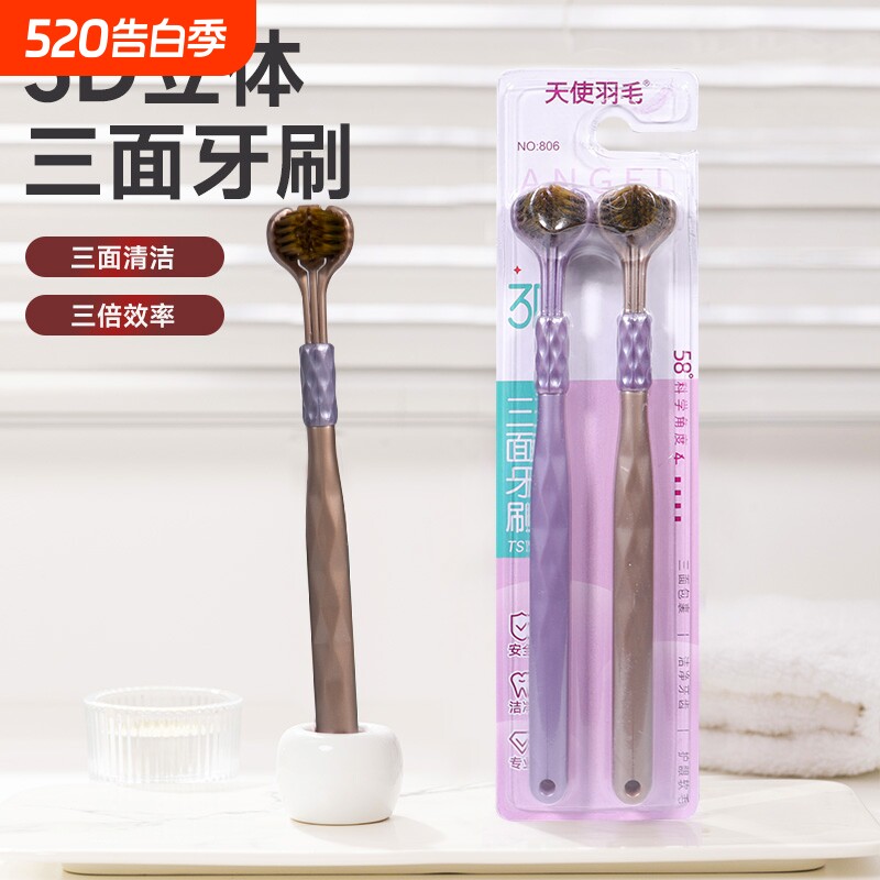 ThreeSidedToothbrushSoftBristle三