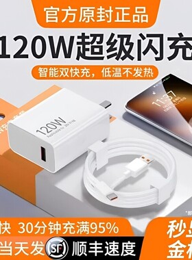 满速澎湃快充，告别漫长等待