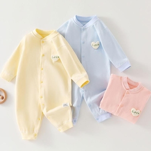 安阳童装无骨纯棉婴儿连体衣春秋新生儿哈衣爬服0-12个月宝宝打底