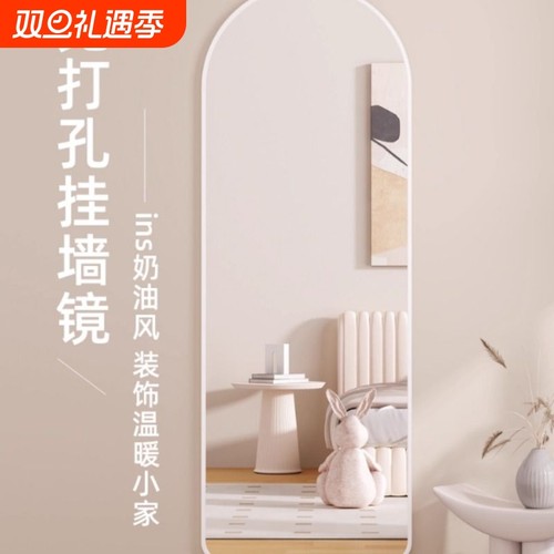 风ins全身镜挂墙家用穿衣镜免打孔贴墙自粘壁挂式大试衣镜子卧室