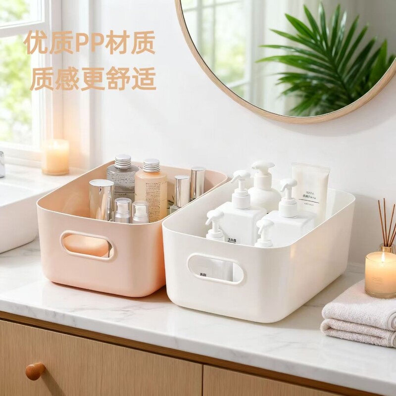 杂物收纳盒桌面塑料整理收纳筐家用厨房整理化妆品零食收纳储物盒