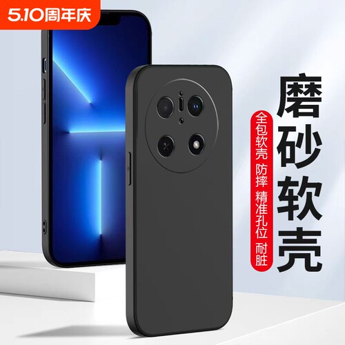 mate70手机壳防摔不发黄耐脏