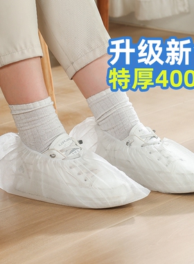 白色特厚无纺布鞋套室内防滑一次性脚套家用成人儿童学生用机房