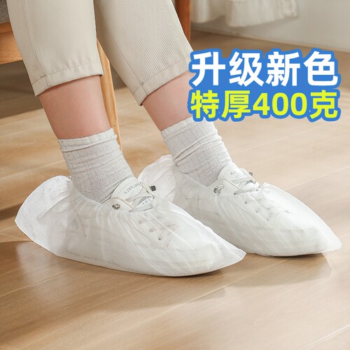白色特厚无纺布鞋套室内防滑一次性脚套家用成人儿童学生用机房