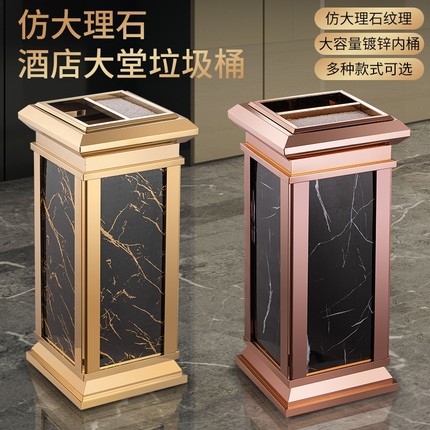 酒店垃圾桶大堂立式商用不锈钢带烟灰缸宾馆KTV大厅走廊大理石